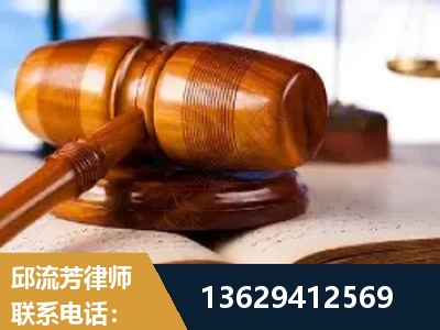 西山-刑事案件