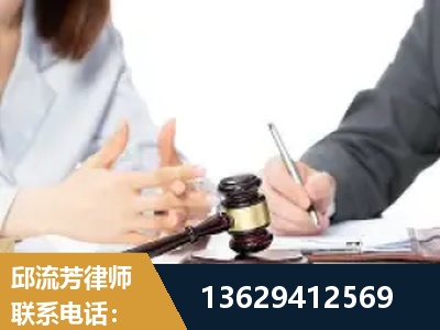 西山-新型网络犯罪