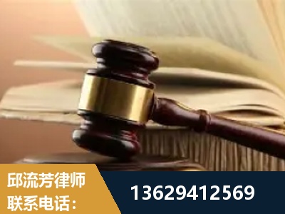 西山-离婚财产纠纷